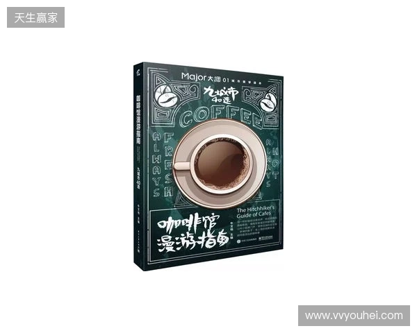 尘埃落定！2026美加墨世界杯决赛圈48支球队正式出炉