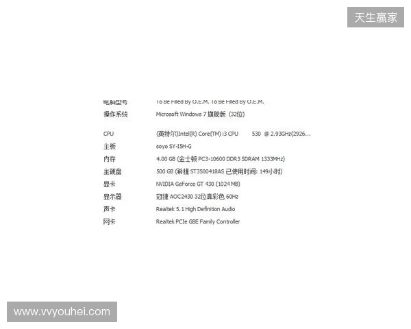 两连败丢6球！泰山1-2英博4轮积0分 马莱莱双响瓦科破门难救主