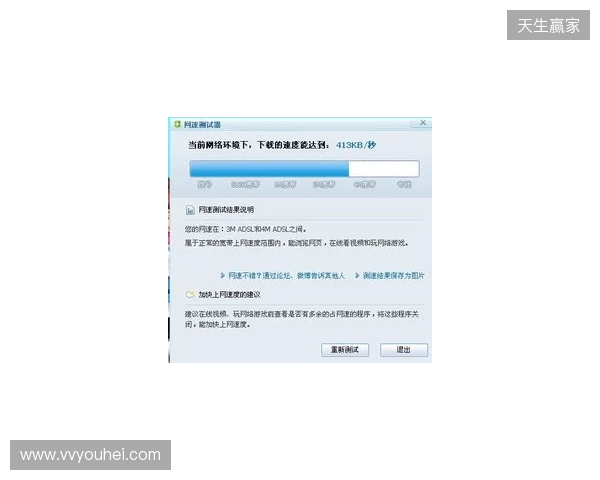 记者：国米420万分期报价摩洛哥17岁边卫泽克里，含10%二转