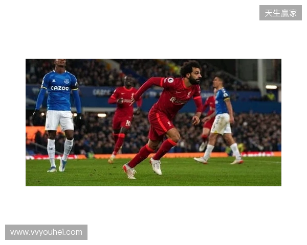 利物浦客战埃弗顿：萨拉赫、维尔茨先发，伊萨克出战