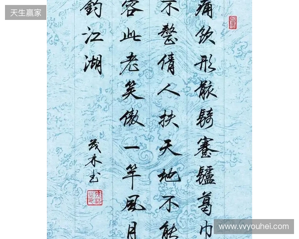 多尔古目标5月初曼联对阵利物浦时复出，他已伤缺近4个月