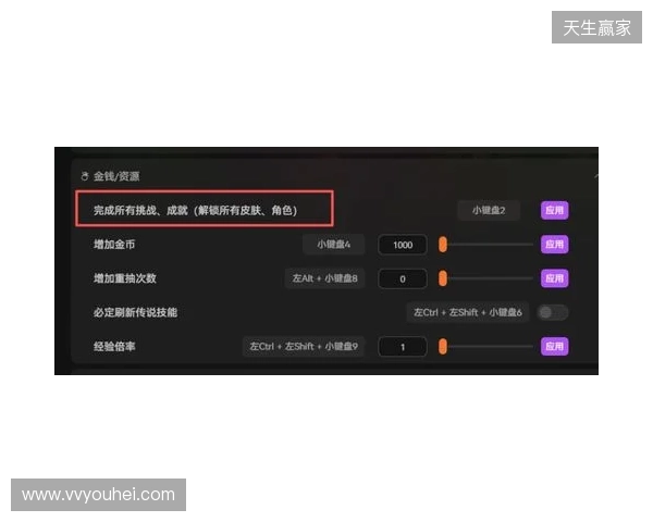 剑南春首发-切尔西vs森林：佩德罗领衔，安德森、詹姆斯替补