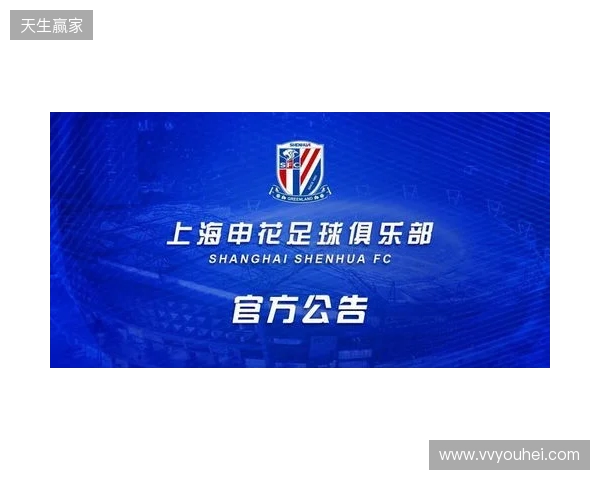 半场-成都蓉城暂1-0河南 索罗金头球抢点破门 廖力生献助攻 半场-成都蓉城暂1-0河南 索罗金头球抢点破门 廖力生献助攻